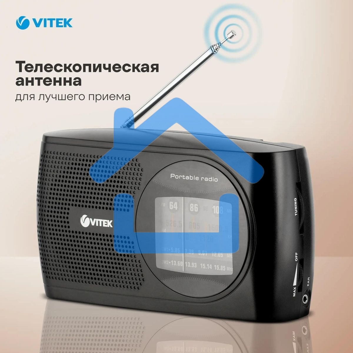 Радиоприемник Vitek VT-3587 BK черный