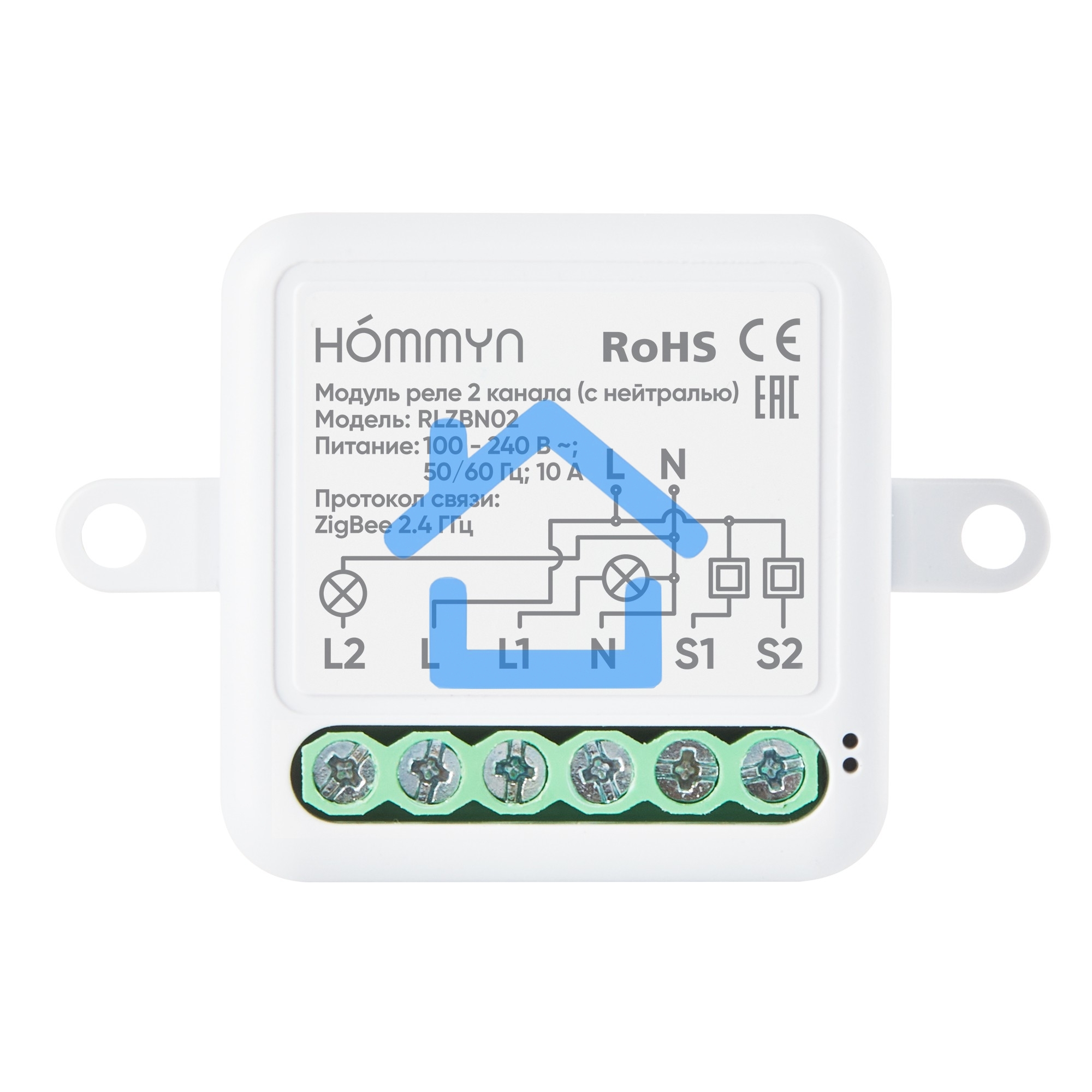 Модуль реле HOMMYN zigbee 2 канала (с нейтралью) RLZBN02
