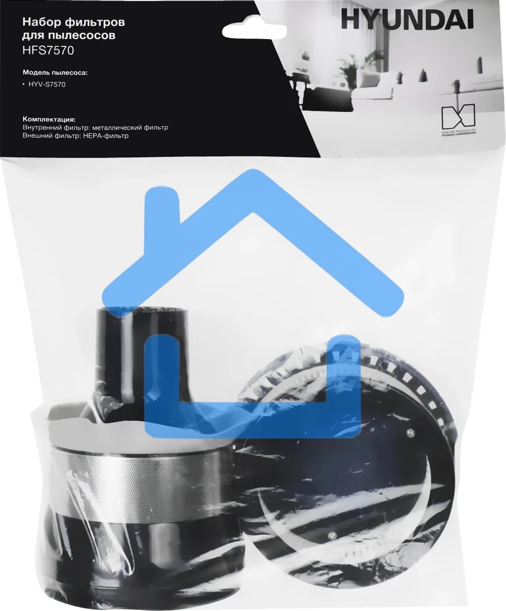 Набор фильтров Hyundai HFS7570 (2фильт.)