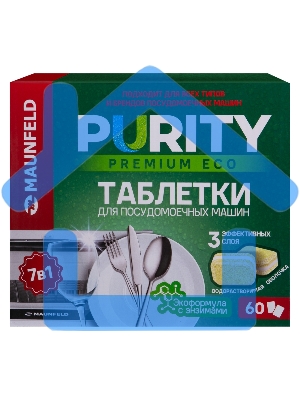 Таблетки для посудомоечных машин Maunfeld Purity Premium ECO all in 1 MDT60PE (60 шт. в упаковке)