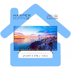 Телевизор Harper 58