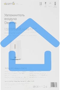 Увлажнитель воздуха ультразвуковой Deerma DEM-SJS300W, 4.4л белый