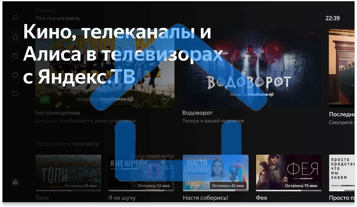 Телевизор BBK 43