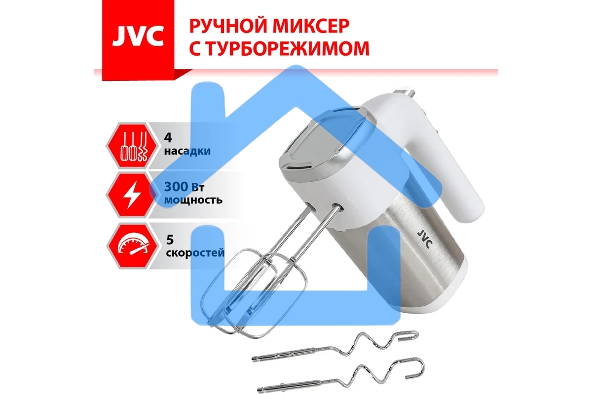 Миксер JVC JK-MX120