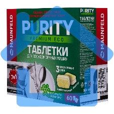 Таблетки для посудомоечных машин Maunfeld Purity Premium ECO all in 1 MDT60PE (60 шт. в упаковке)