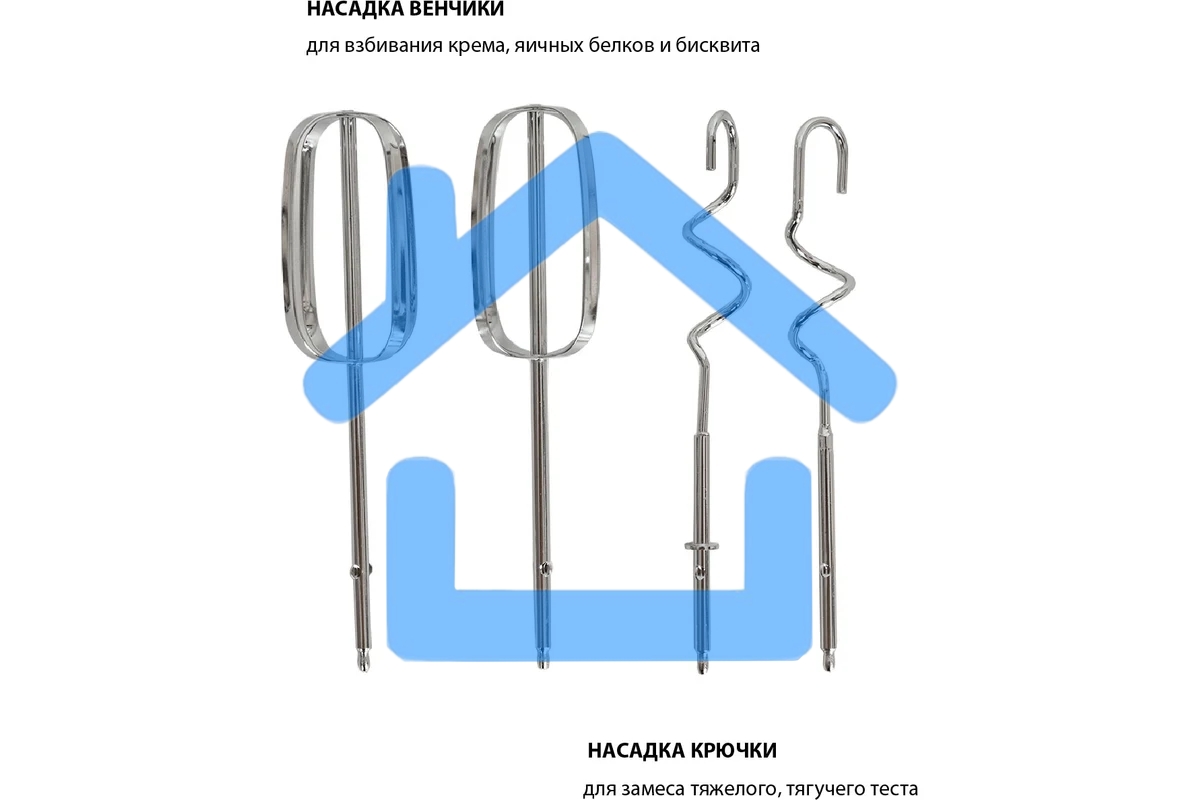 Миксер JVC JK-MX120