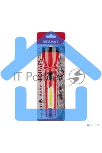 Фонарь рабочий/поисковый Rexant 75-711, головной + боковой свет 1,5 Вт + 5Вт СОВ боковой, встроенный аккумулятор, зарядка напрямую от сети (евророзетка) 220 В