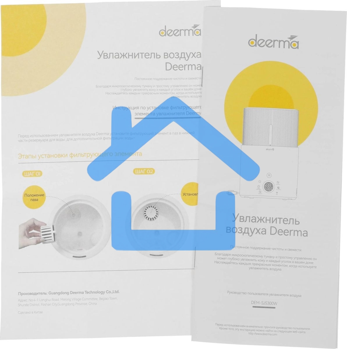 Увлажнитель воздуха ультразвуковой Deerma DEM-SJS300W, 4.4л белый