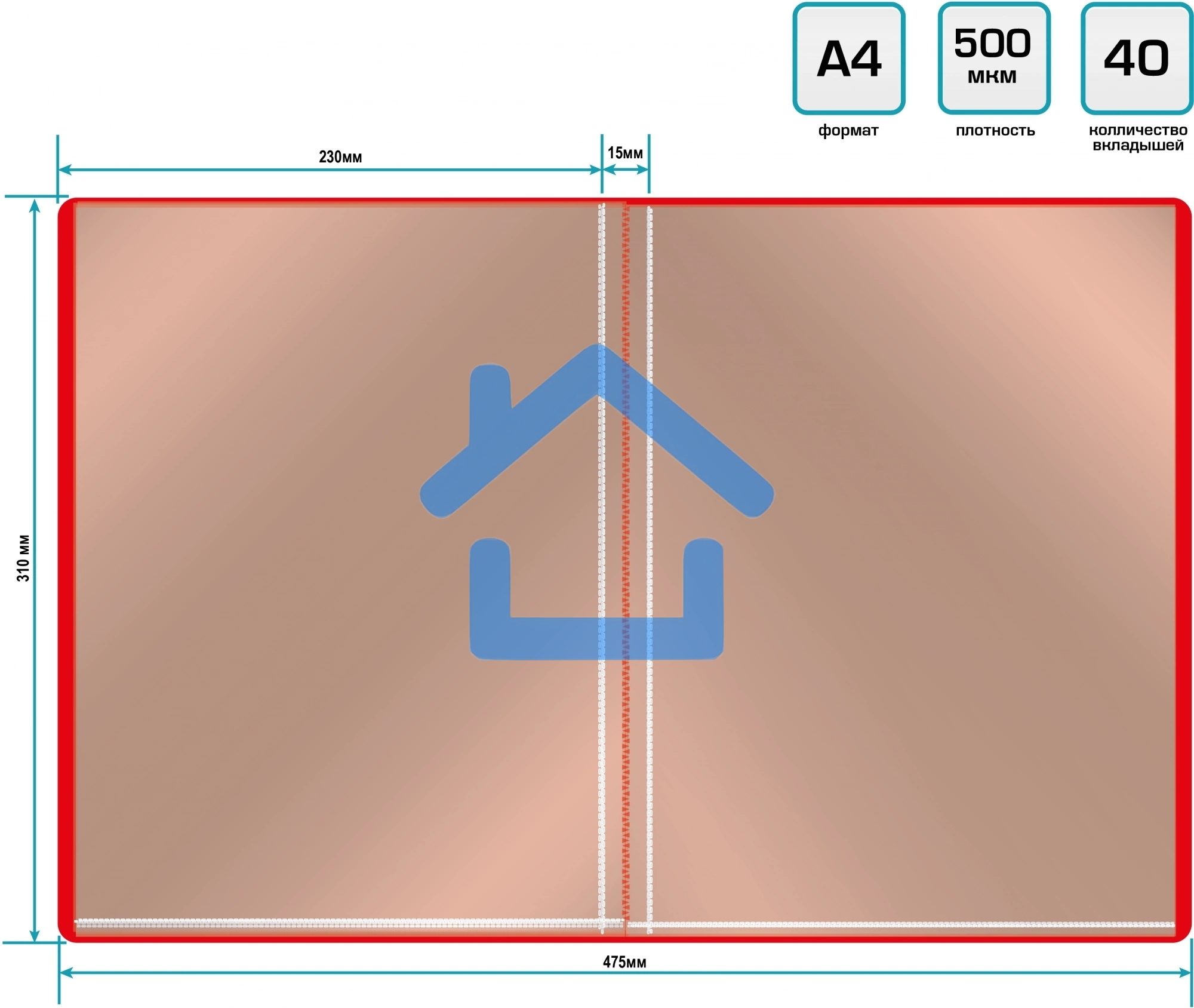 Папка с 40 прозрачными вкладками Silwerhof Eco A4, пластик, 0.5мм, красный