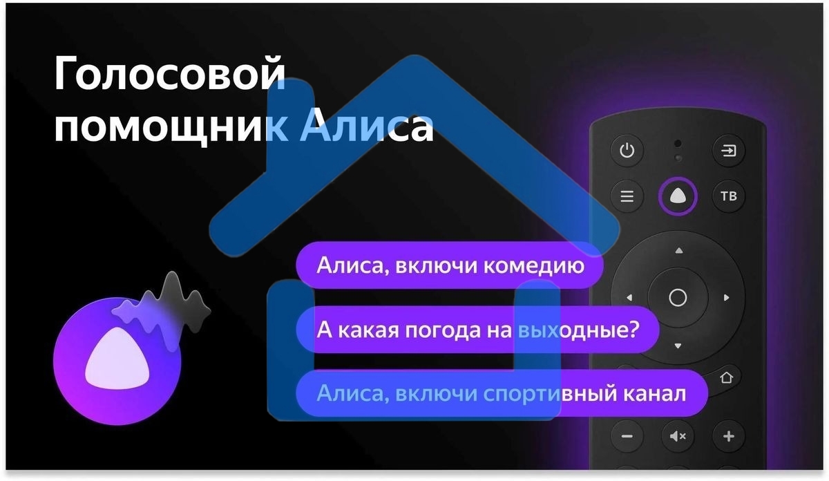 Телевизор BBK 43
