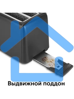 Тостер Red Solution RT-44 750Вт темно-серый/серебристый