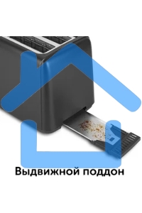 Тостер Red Solution RT-44 750Вт темно-серый/серебристый