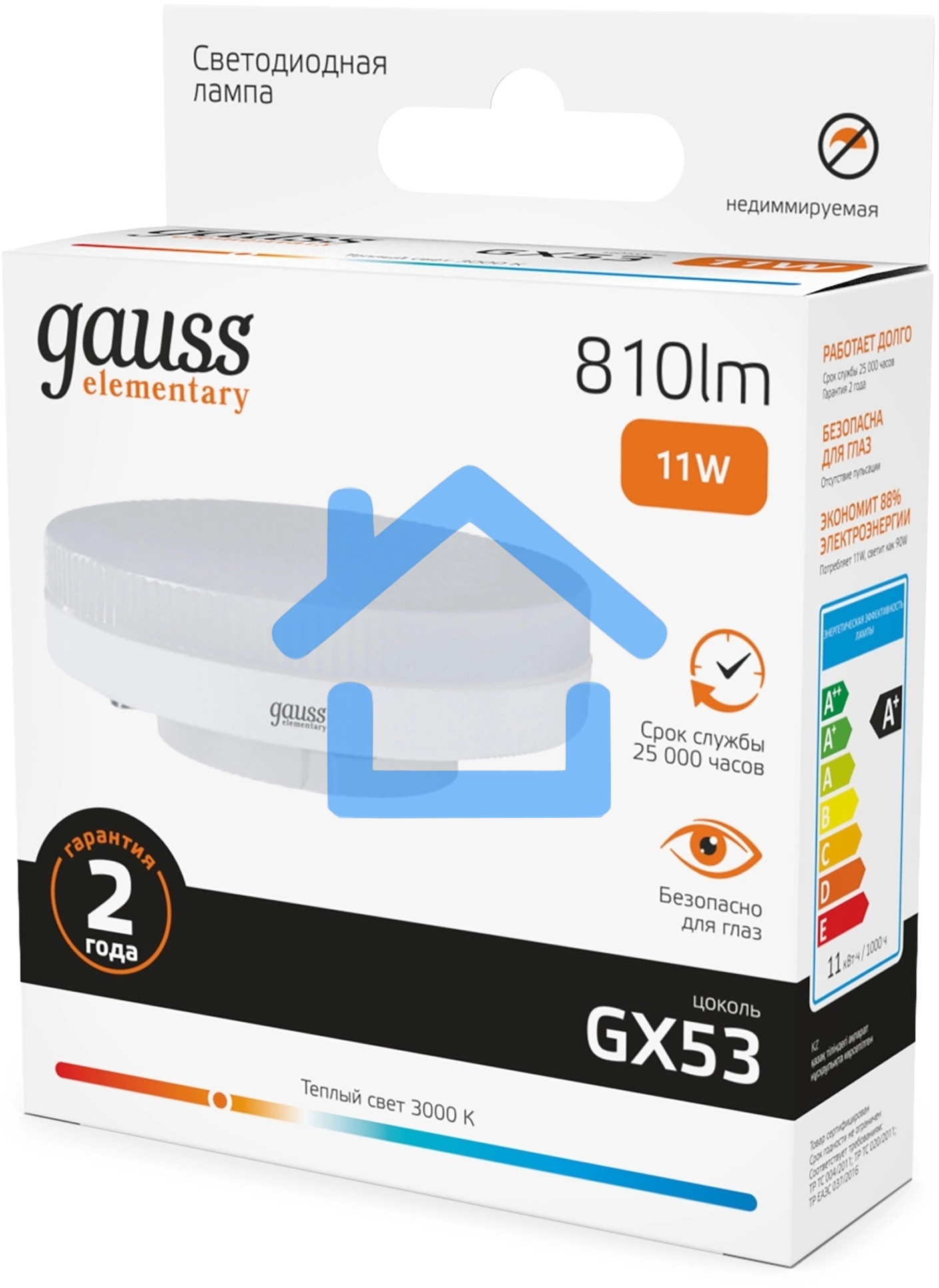 Лампа светодиодная Gauss 11Вт цок.:GX53 таблетка 220B св.свеч.бел.теп. Tablet (упак.:10шт) (83811)