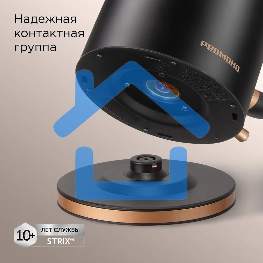 Чайник электрический Redmond KM240 1.7л. 2200Вт черный/бронзовый