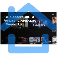 Телевизор BBK 24