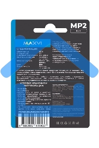 Флешка USB Maxvi MP2 blue (FD16GbUSB20C10MP2), 16Gb, USB 2.0, R/W 15/5, синий/черный