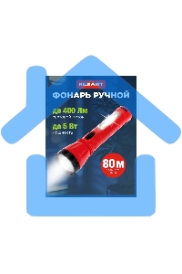 Фонарь рабочий/поисковый Rexant 75-711, головной + боковой свет 1,5 Вт + 5Вт СОВ боковой, встроенный аккумулятор, зарядка напрямую от сети (евророзетка) 220 В