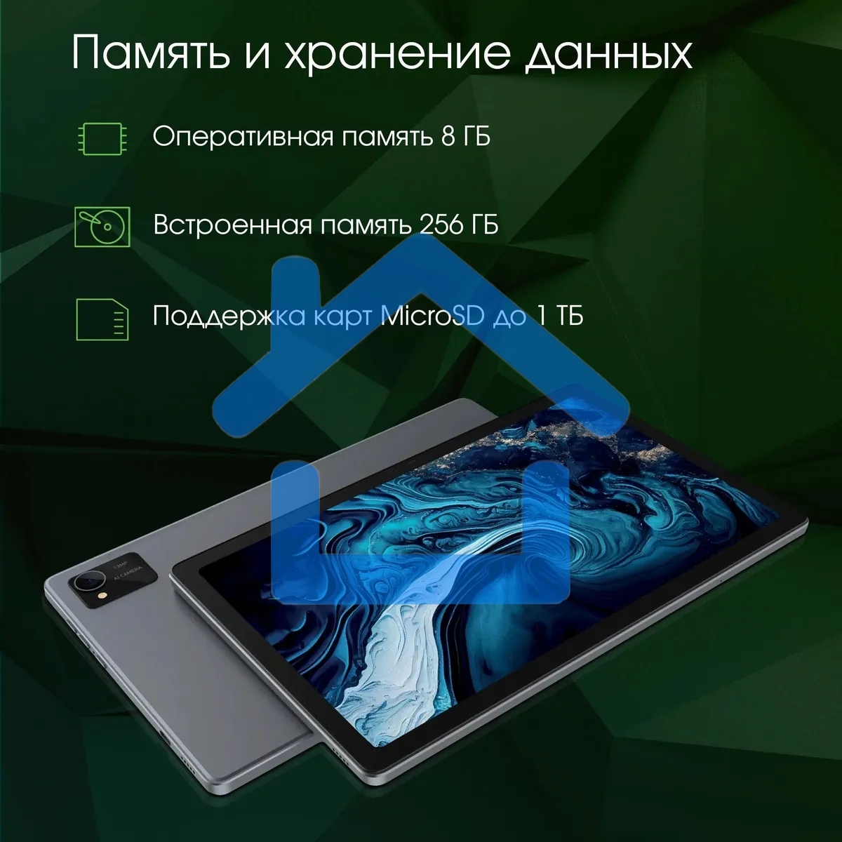Планшет Digma Pro HIT 16 T616 (2.0) 8C RAM8Gb ROM256Gb 10.4
