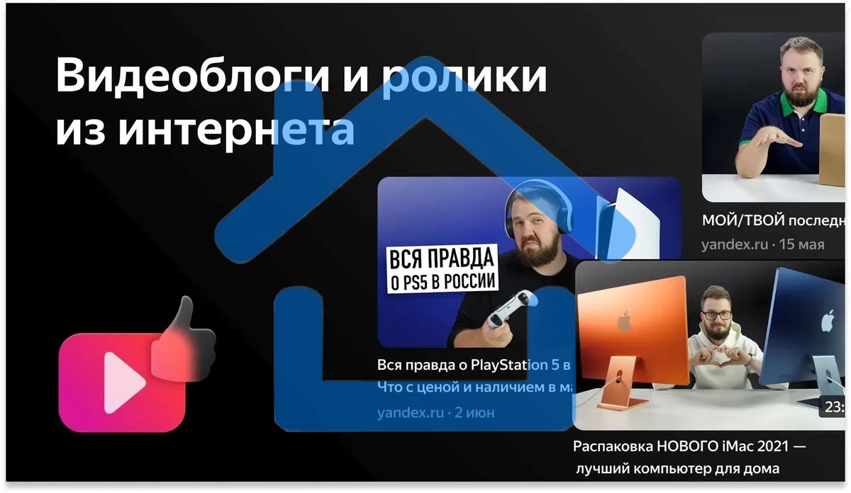 Телевизор BBK 43