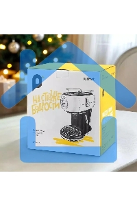 Кофеварка рожковая Kitfort КТ-7219 белый, исп. кофе - молотый, 1.2 л, 1100 Вт, 15 Бар.