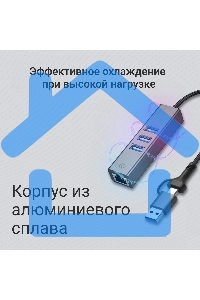 Сетевой адаптер Gigabit Ethernet Digma DLA-GEUCH3 USB 3.0