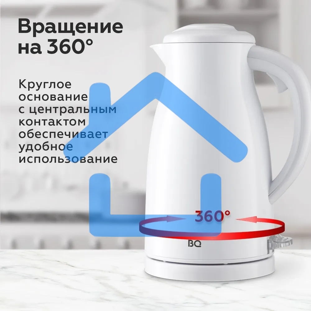 Чайник BQ KT1709S белый. Мощность:1800/Объем:1,5