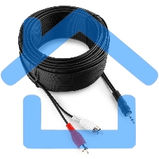 Кабель аудио Cablexpert CCA-458-20M-N, Jack 3.5(M)/2xRCA, 20м, черный, пакет