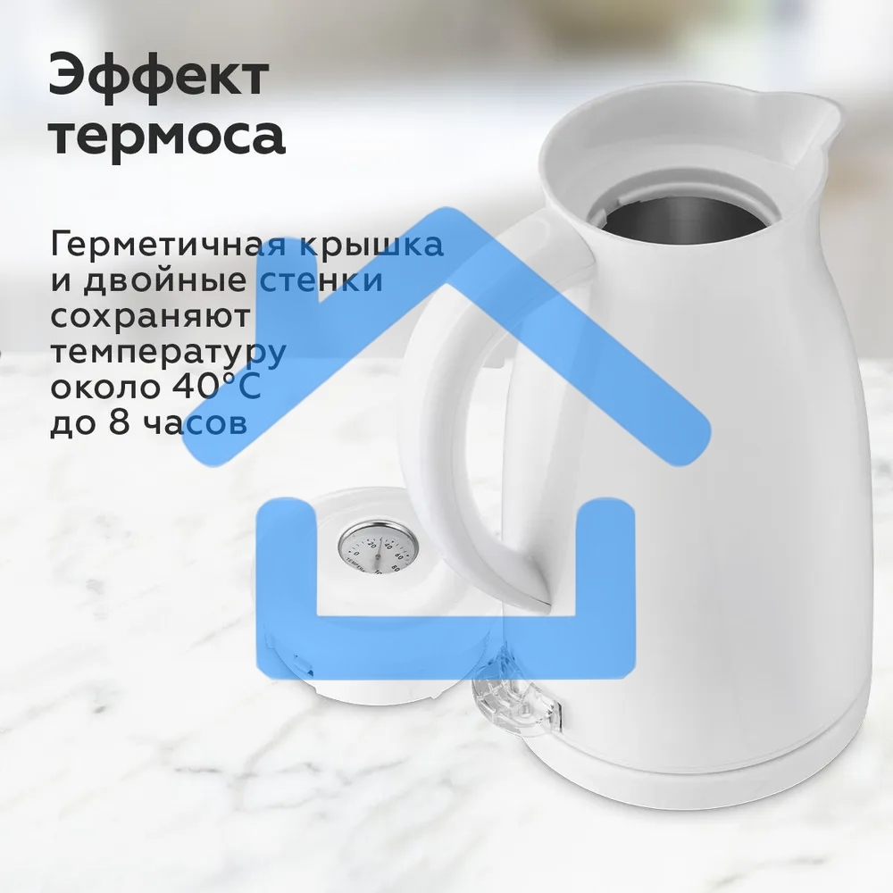 Чайник BQ KT1709S белый. Мощность:1800/Объем:1,5