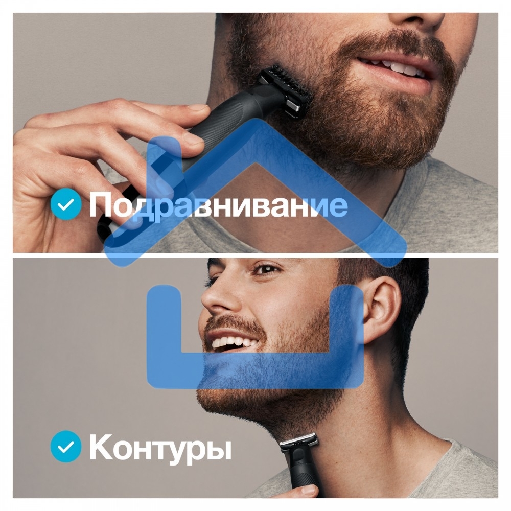 Триммер для волос Braun Series XT3100 Face