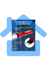 Фонарь рабочий/поисковый Rexant 75-711, головной + боковой свет 1,5 Вт + 5Вт СОВ боковой, встроенный аккумулятор, зарядка напрямую от сети (евророзетка) 220 В