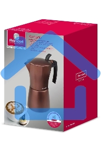 Гейзерная кофеварка Rondell Kortado RDA-995, коричневый