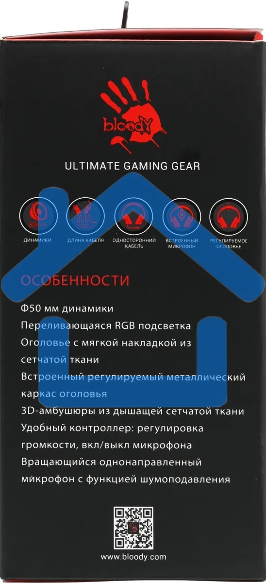 Наушники с микрофоном A4Tech Bloody G260p белый/черный 2м мониторные USB оголовье (G260P)