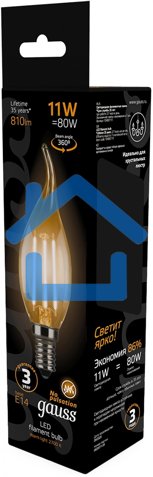 Лампа филам. Gauss Filament 11Вт цок.:E14 свеча 220B св.свеч.бел.теп. CF35 (упак.:10шт) (104801111)
