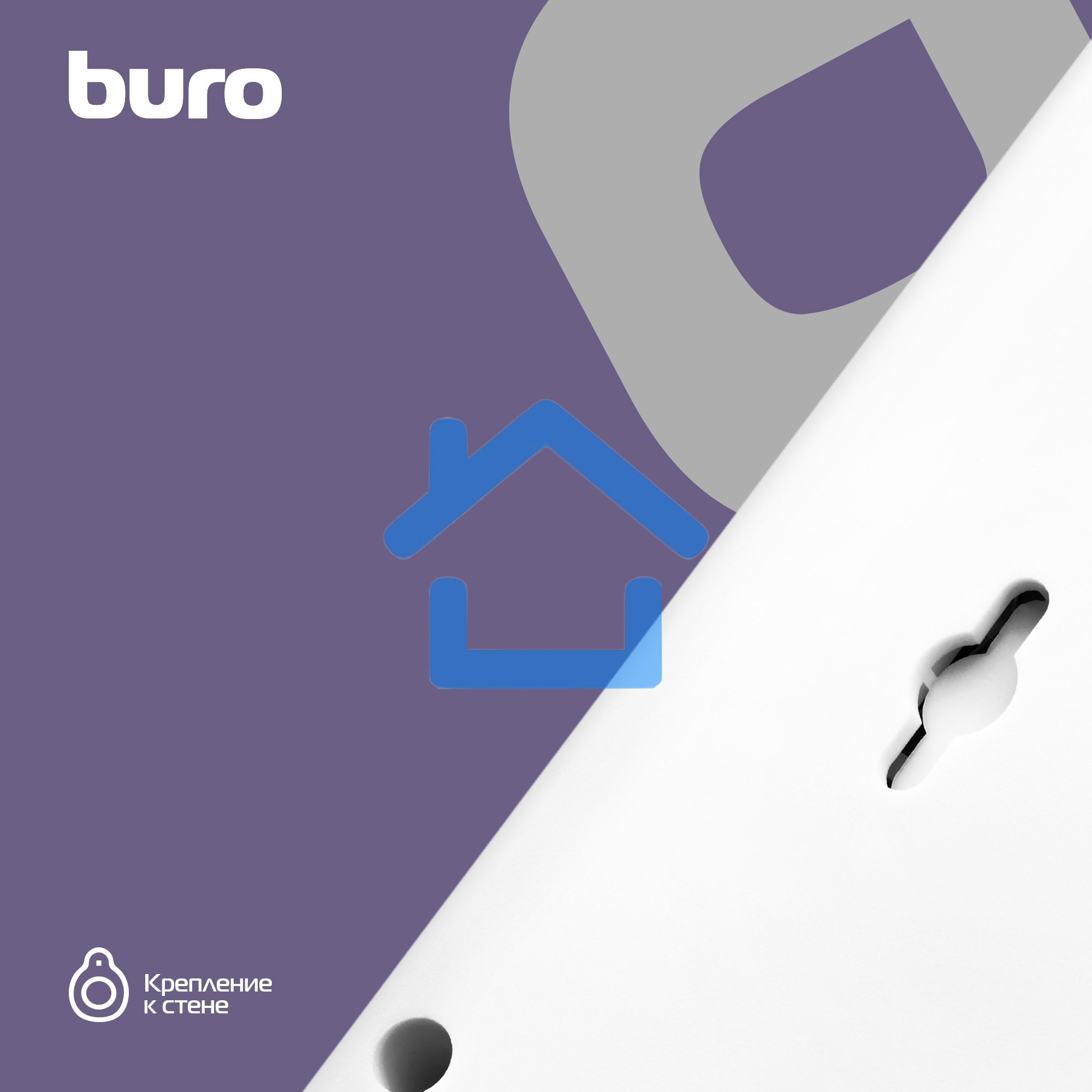 Сетевой фильтр Buro 500SH-3-SW-W 3м (5 розеток) белый (коробка)