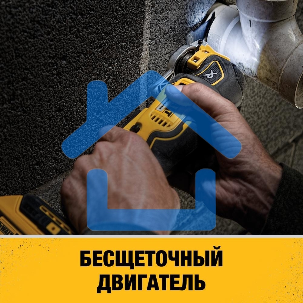 Многофункциональный инструмент DeWalt DCS356NT-XJ 550Вт желтый/черный