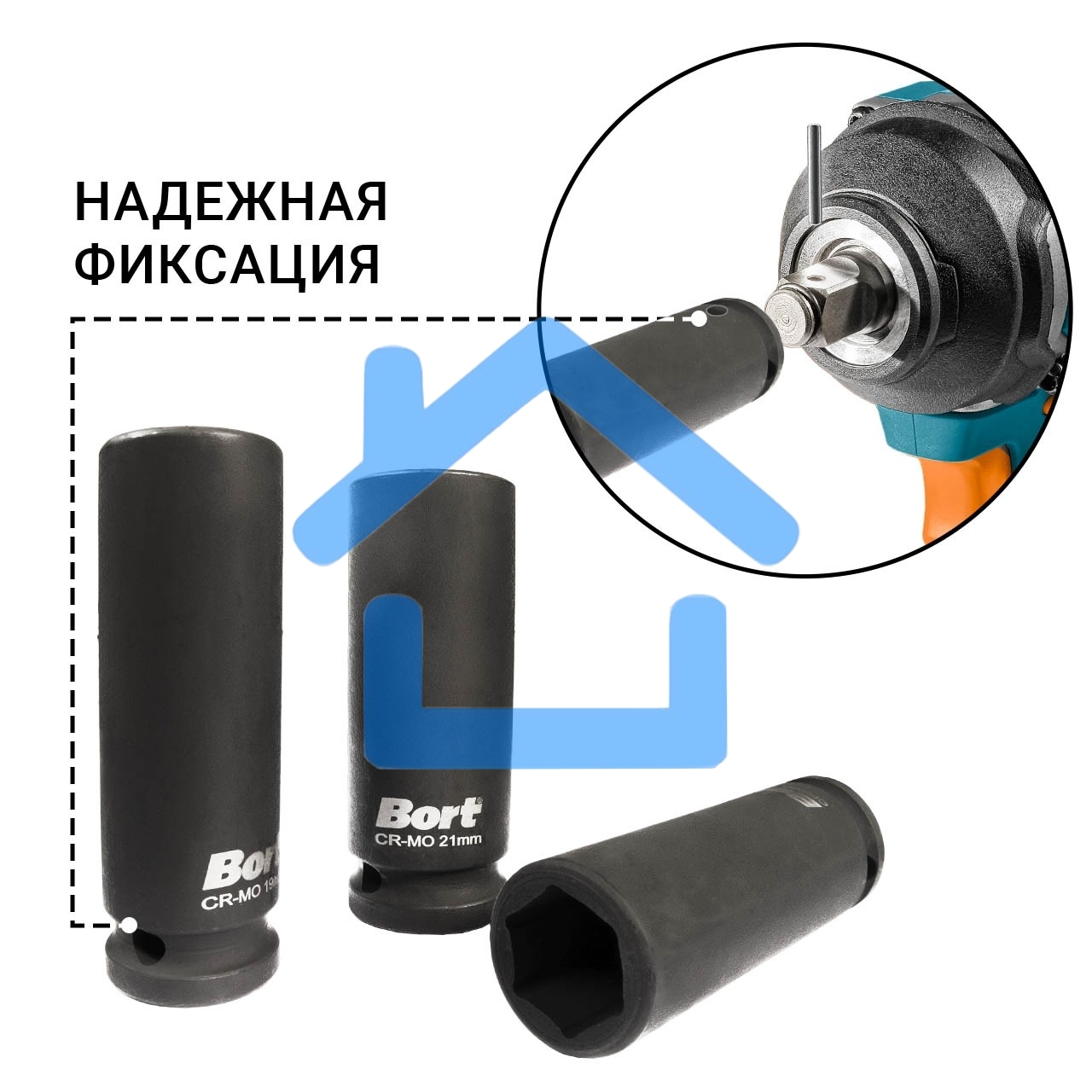 Набор ударных головок Bort BTK-5M