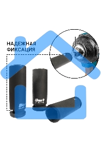 Набор ударных головок Bort BTK-5M