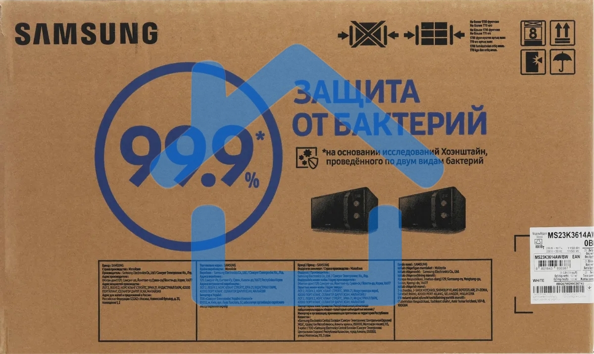 Микроволновая печь Samsung MS23K3614AW белый, 23 л, 800 Вт, переключатели - поворотный механизм