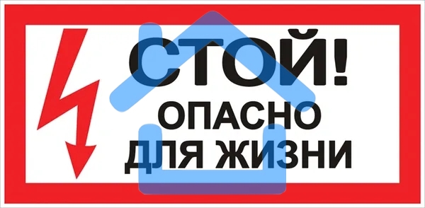 Знак EKF an-3-06 PROxima 