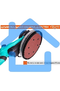 Полировальная машина Sturm! DWS6010SL 1000Вт 6000об/мин рез.шпин.:M14 d=215мм жестк.кейс