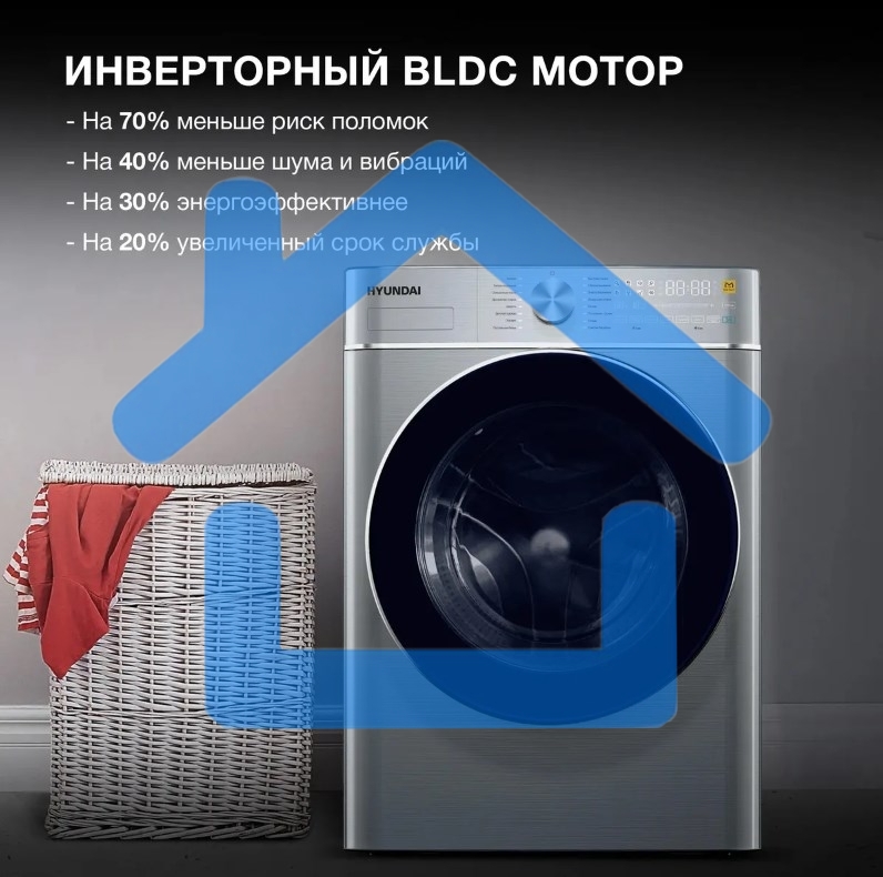 Стиральная машина Hyundai WMD9413 серебристый, загр. фронтальная макс.: 10 кг 1400 об/мин класс: В