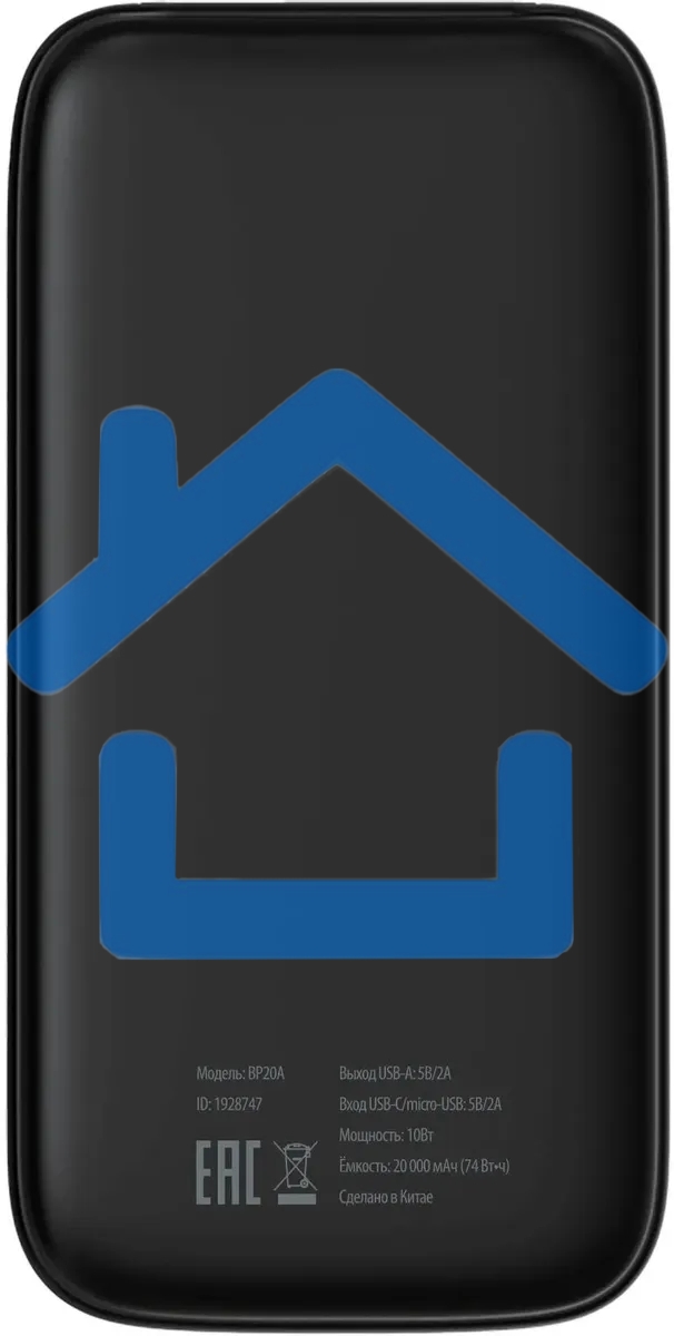 Портативный аккумулятор Buro BP20A 20000mAh 10W 2A USB-A черный