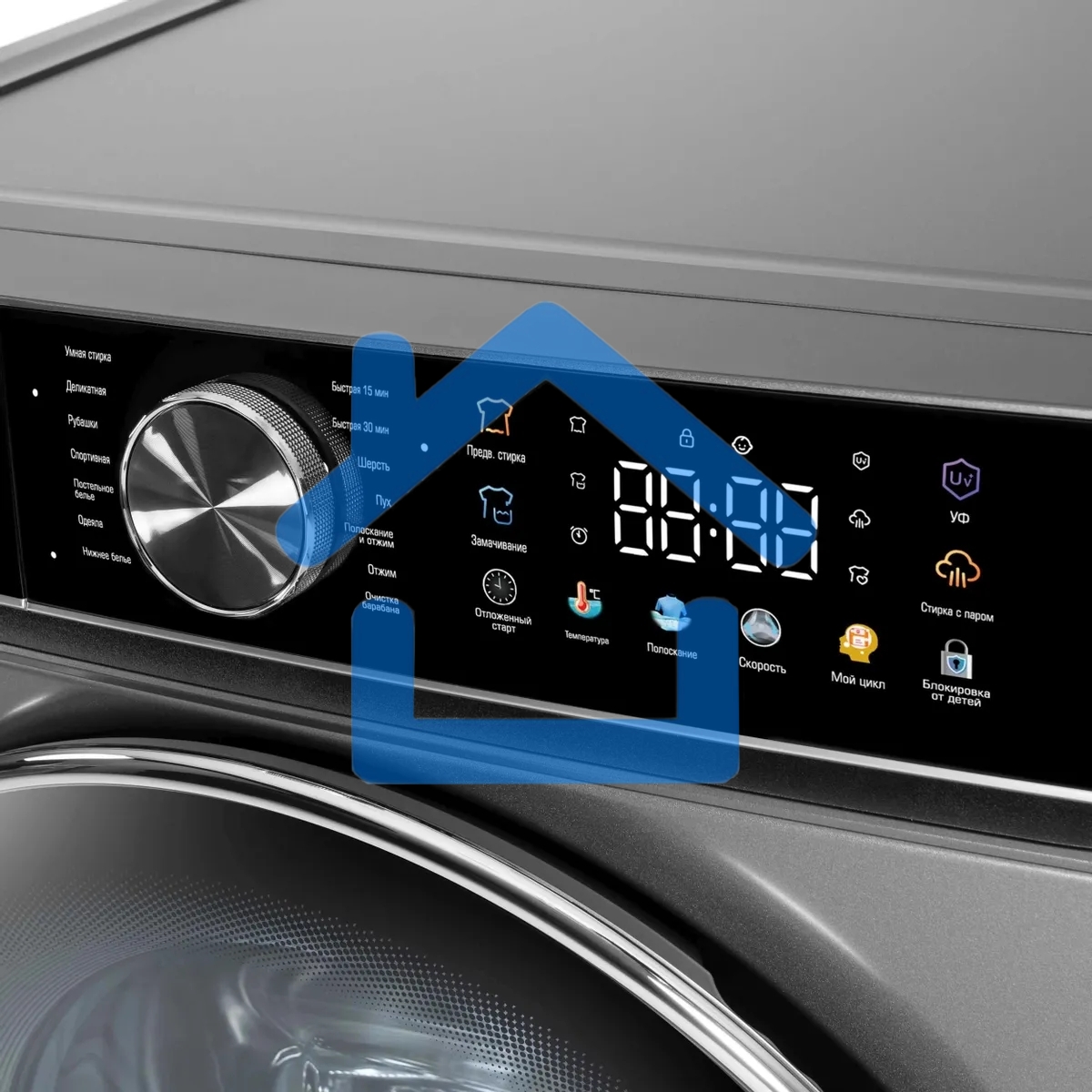 Стиральная машина Бирюса WM-SC914/15 W перламутровый синий, загрузка фронтальная 9 кг, 1400 об/мин, класс А+++