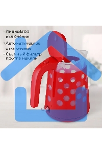 Чайник электрический BQ KT1713P Red. Мощность:2200 Вт, Объем 1,7л, LED подсветка