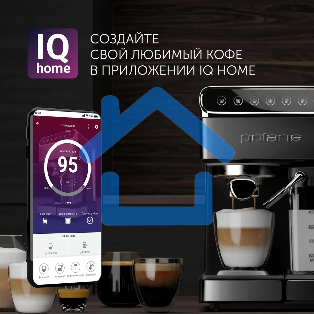 Кофеварка эспрессо Polaris PCM 1540 нержавеющая сталь, исп. кофе - молотый/капсулы, 1.8 л, 1400 Вт, 15 бар