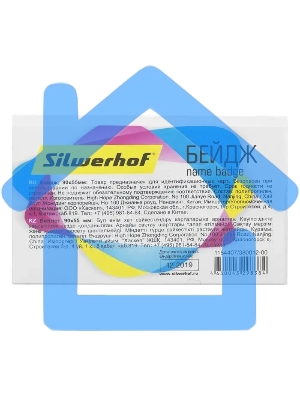 Бейдж Silwerhof 380012-00 90х56мм горизонтальный булавка+зажим