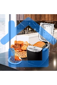 Хлебопечь Kitfort КТ-309 850Вт черный