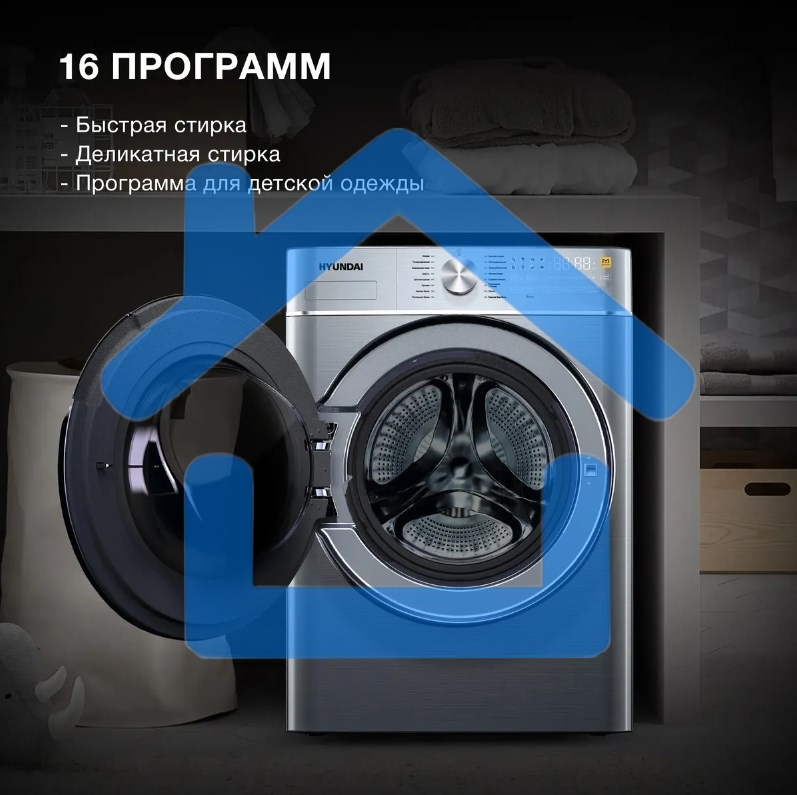 Стиральная машина Hyundai WMD9413 серебристый, загр. фронтальная макс.: 10 кг 1400 об/мин класс: В