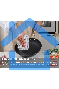 Сковорода чугунная TalleR TR-44913 26 см