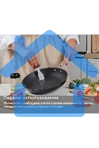 Сковорода чугунная TalleR TR-44913 26 см